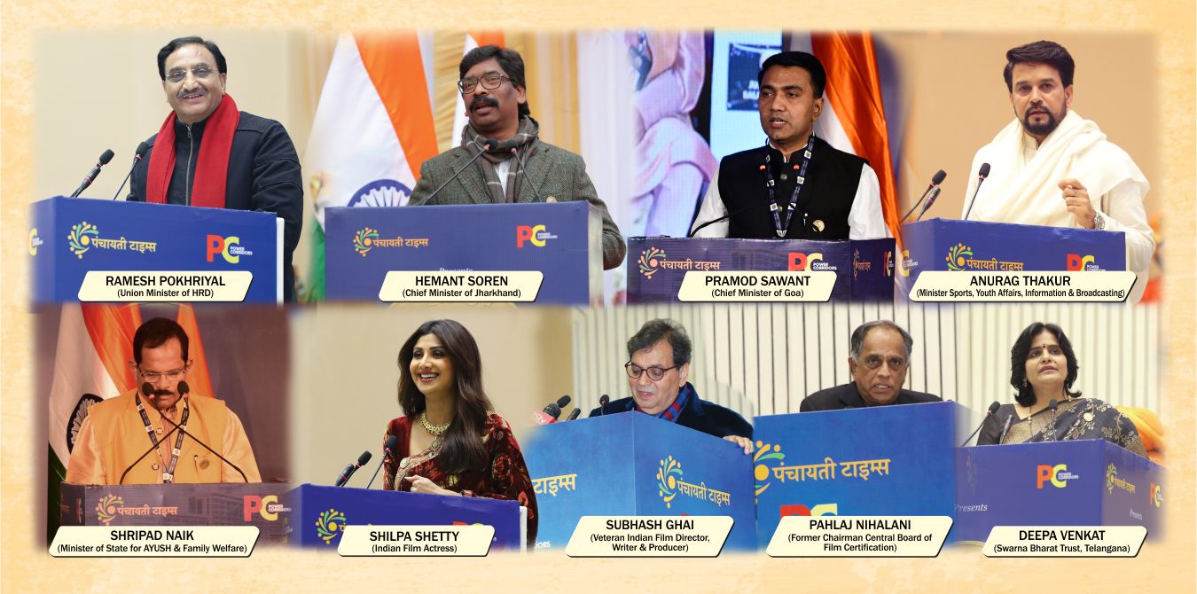 Indian Achievers Award